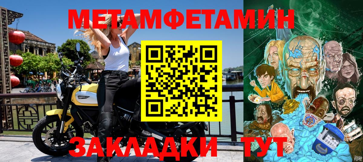 АМФЕТАМИН Розовый  АМФ  Белгород  Вход с VPN 