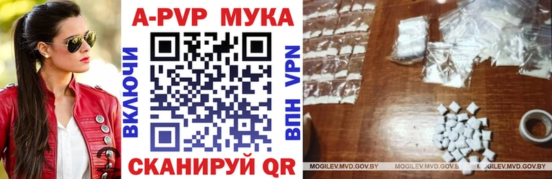 APVP мука  Белгород 