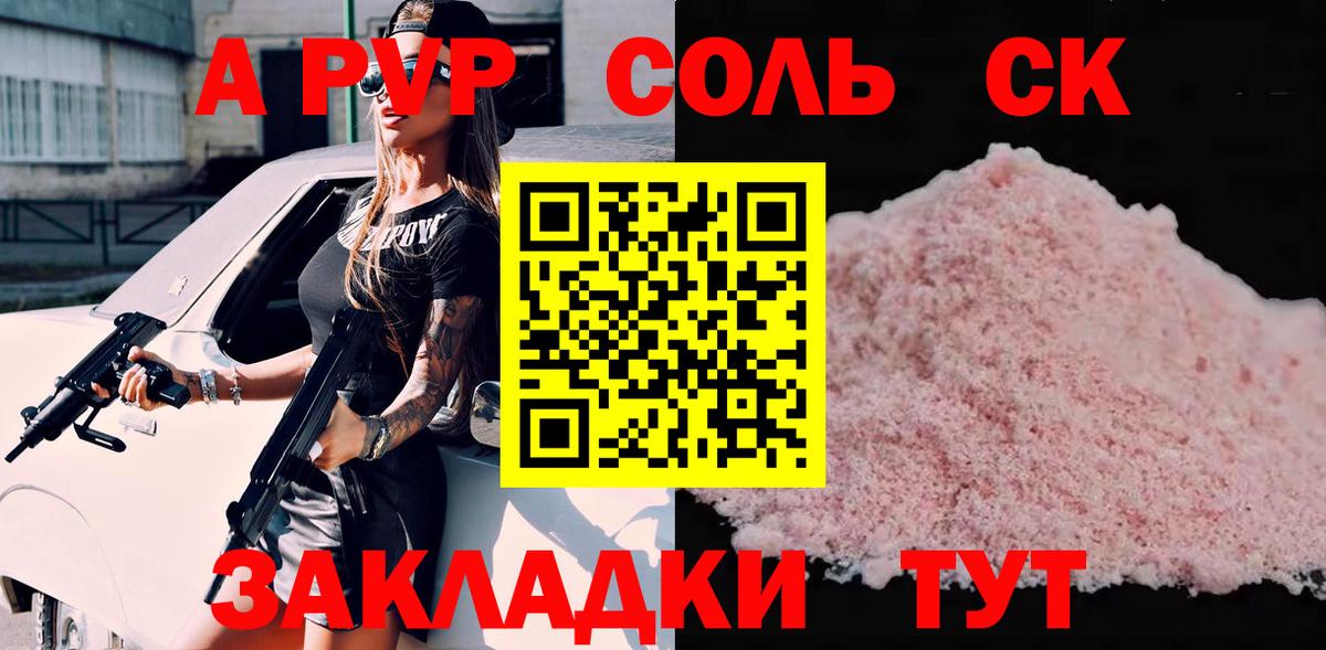 ЭКСТАЗИ  Вейп ТГК  Белгород  ГАШИШ  Марихуана  Вход с VPN  Мефедрон кристаллы 