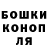 Конопля VHQ Mr. Gout