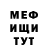 Метадон VHQ TheGhuster66