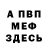 Amphetamine Розовый Vellianna