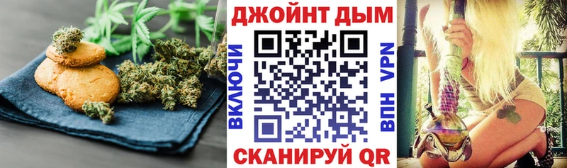 Печенье с ТГК марихуана  Белгород 