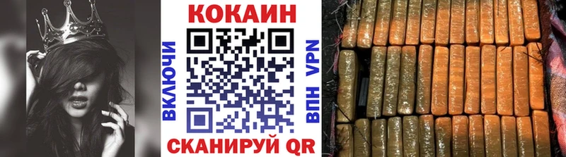 Кокаин VHQ  Белгород 
