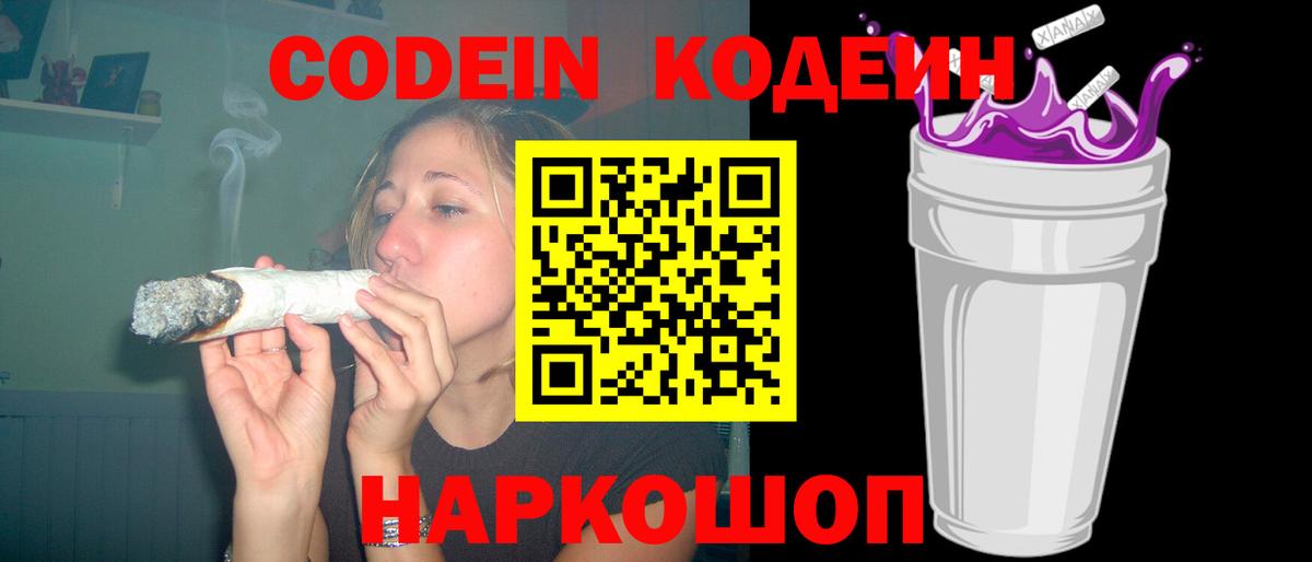 ГАШИШ Белгород