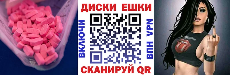 дарк нет клад  Белгород  Экстази Punisher 