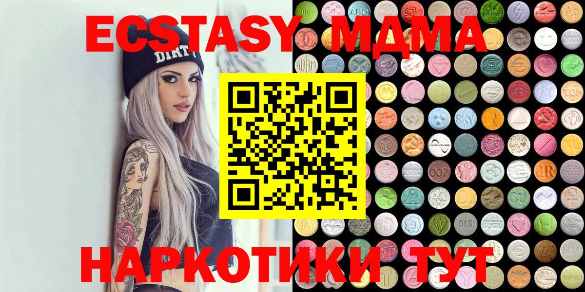 Экстази Philipp Plein Белгород