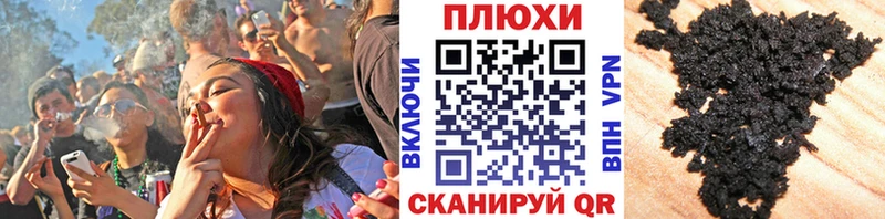 сайты даркнета Telegram Белгород Гашиш 40% ТГК omg зеркало