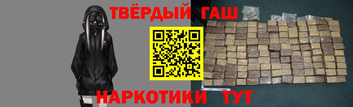 ГАШ Изолятор  Белгород  ГАШ Premium 