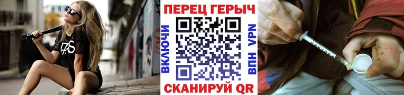 МЕГА сайт  Белгород  ГЕРОИН Heroin 