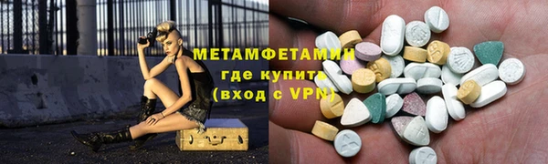 кристаллы Краснотурьинск