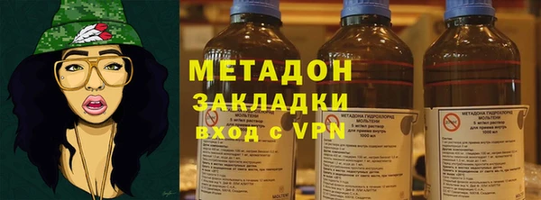 ALPHA-PVP Красноперекопск
