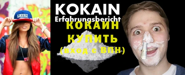 ALPHA-PVP Красноперекопск
