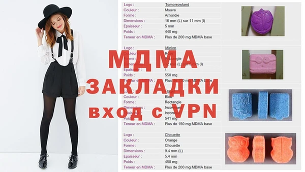 MDMA Костерёво