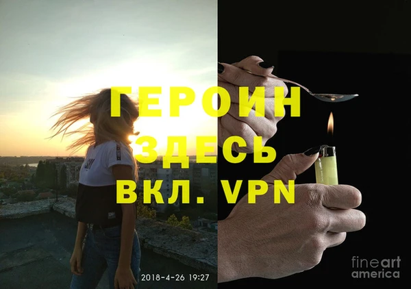 ALPHA-PVP Красноперекопск