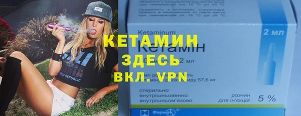 соль курить ск Краснослободск