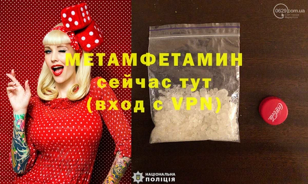 кристаллы Краснотурьинск