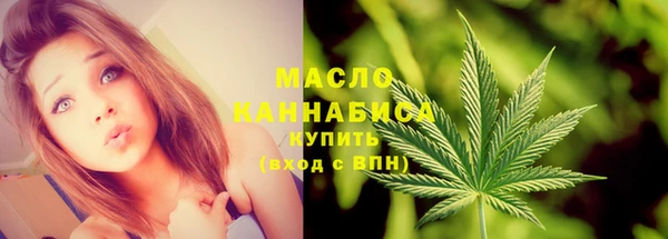кристаллы Краснотурьинск