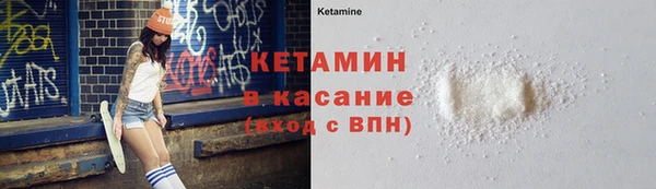 соль курить ск Краснослободск