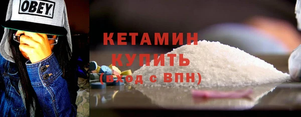 соль курить ск Краснослободск