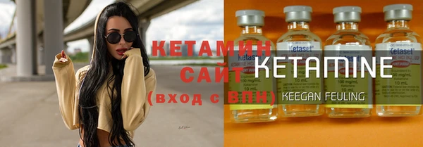 соль курить ск Краснослободск