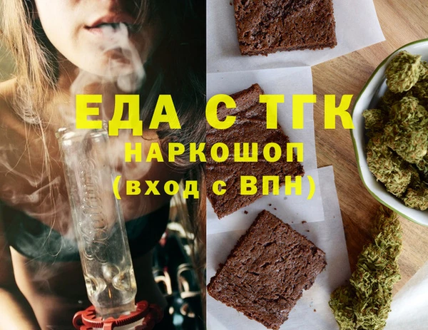 ALPHA-PVP Красноперекопск