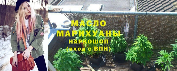 кристаллы Краснотурьинск