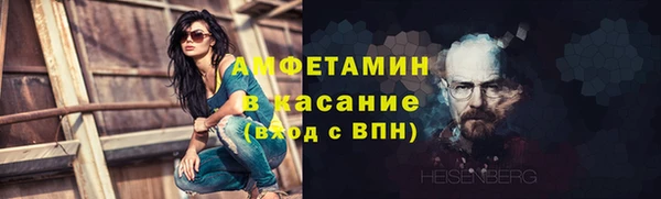 кристаллы Краснотурьинск
