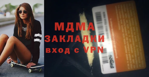 кристаллы Краснотурьинск
