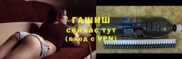 ALPHA-PVP Красноперекопск