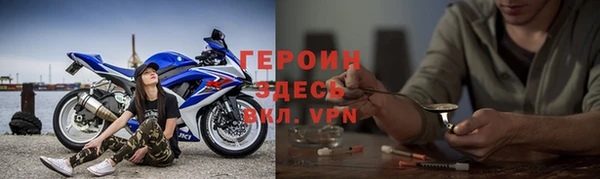 соль курить ск Краснослободск
