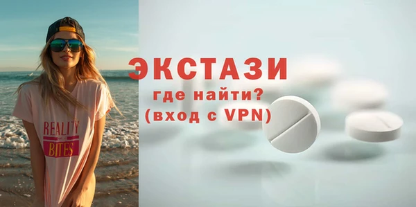 кристаллы Краснотурьинск
