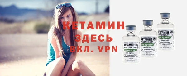 кристаллы Краснотурьинск