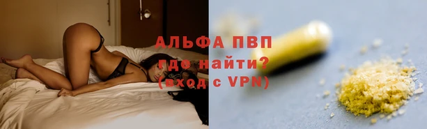 кристаллы Краснотурьинск