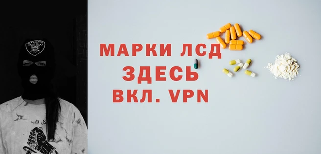 соль курить ск Краснослободск
