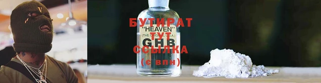 кристаллы Краснотурьинск