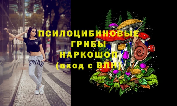 мефедрон VHQ Великий Новгород
