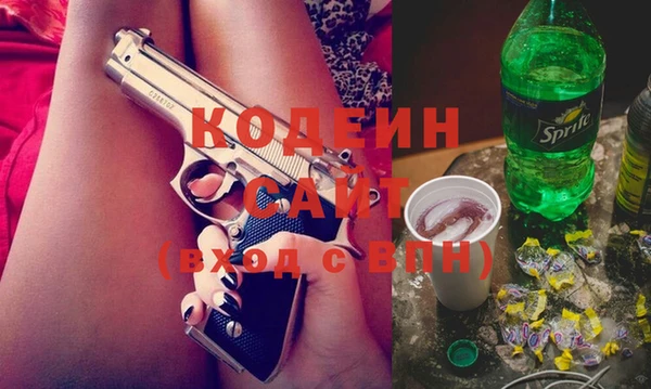 ALPHA-PVP Красноперекопск