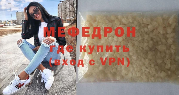 соль курить ск Краснослободск