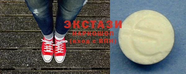 соль курить ск Краснослободск
