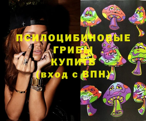 кристаллы Краснотурьинск