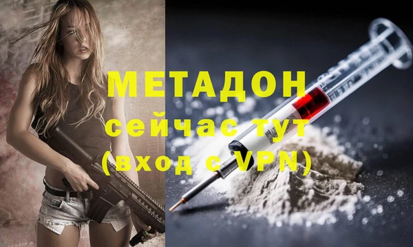 соль курить ск Краснослободск