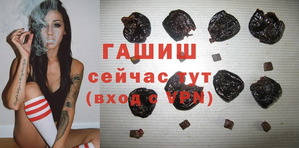ALPHA-PVP Красноперекопск