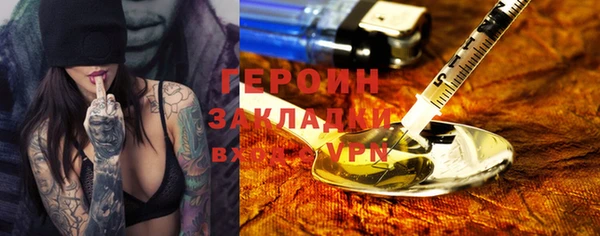 ALPHA-PVP Красноперекопск