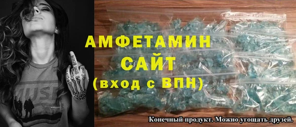 кристаллы Краснотурьинск