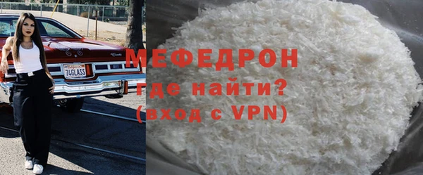 кристаллы Краснотурьинск