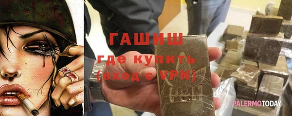 ALPHA-PVP Красноперекопск