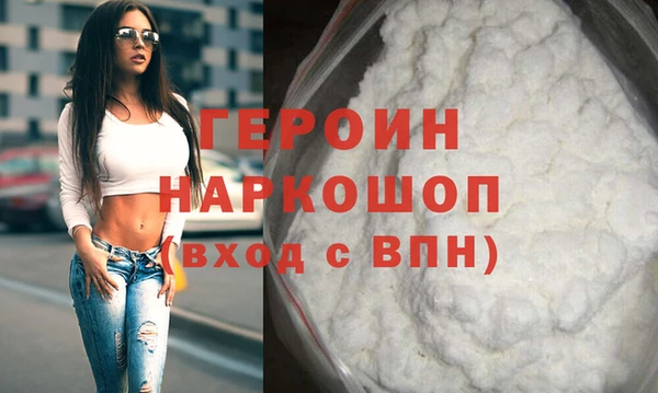 соль курить ск Краснослободск