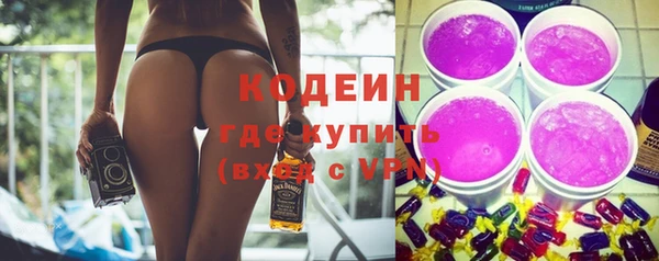 ALPHA-PVP Красноперекопск