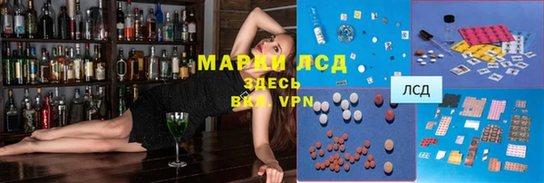 ALPHA-PVP Красноперекопск